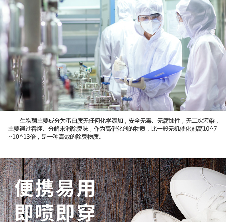 nước lau sàn lix đuổi côn trùng 4l Giày và vớ khử mùi UJoya giày thể thao khử trùng chân hôi thối giày khử mùi nem để ngửi không khí trong lành - Trang chủ viên tẩy lồng máy giặt