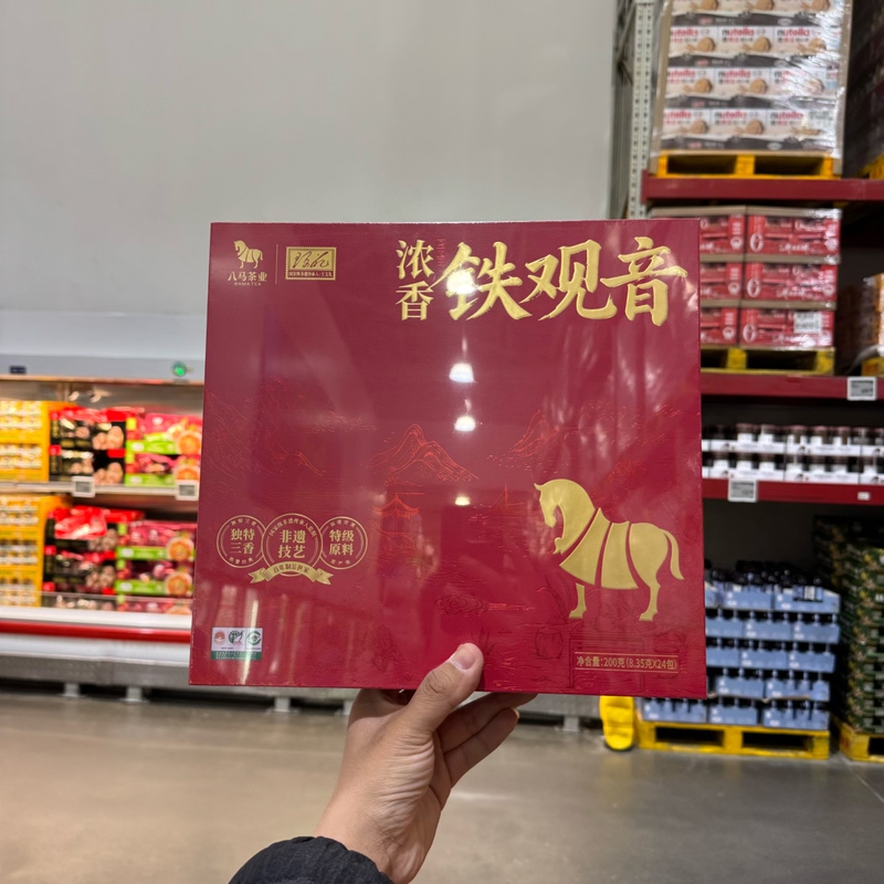 Shan Chaomu Purchasing Agent for Bama Tea Gift Boxes, Premium Gift Set with Strong Aroma, Special Grade Tieguanyin Raw Materials