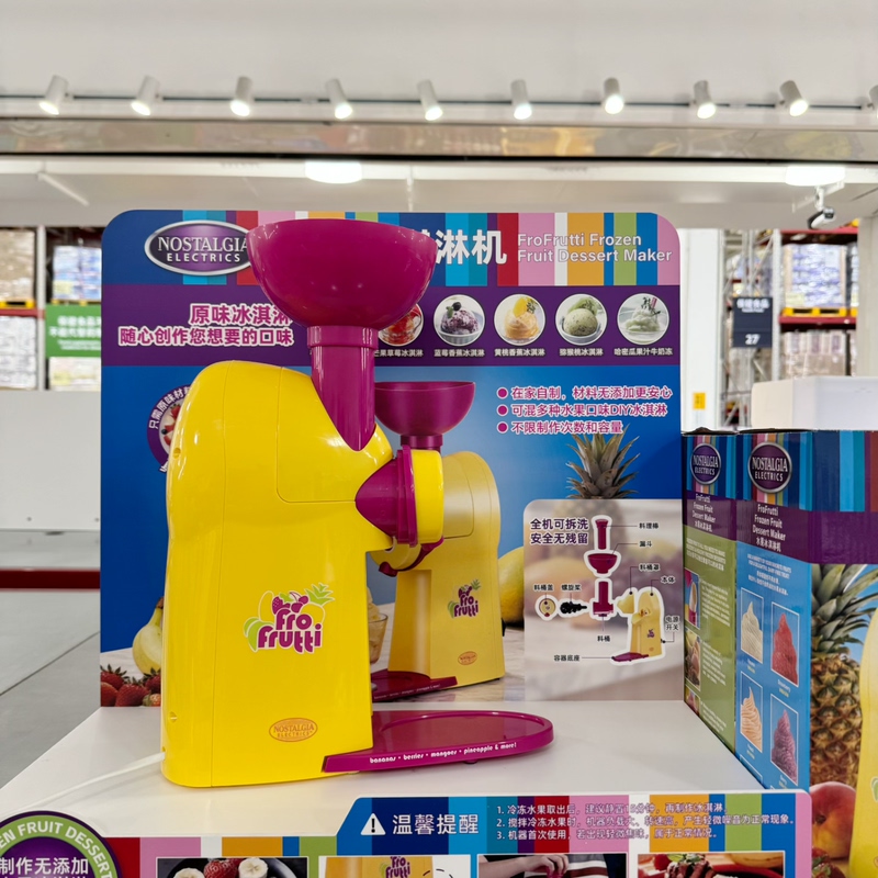 Shanchaomu Purchasing Agent for Nostalgia Fruit Ice Cream Maker for Home Diy, Children's Gift, Safe Material Shanchaomu Purchasing Agent for Nostalgia Fruit Ice Cream Maker for Home Diy, Children's Gift, Safe Material