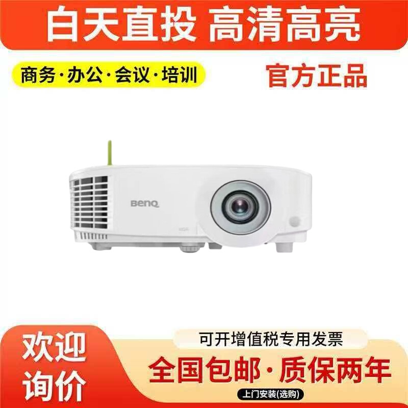 Benq Smart High-Brightness Upgraded Model E310/E500/E540/E545/E560//562/E565/E580/E582/E585/E592/E595/E0668 Business Projector