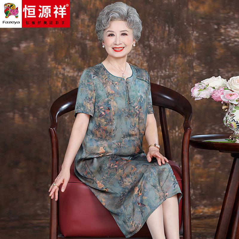 Hengyuanxiang Caishang Milk Silk Dress, Summer Mid-Length Silk Dress for Mothers, Suitable for Elderly Women in Their 70S Hengyuanxiang Caishang Milk Silk Dress, Summer Mid-Length Silk Dress for Mothers, Suitable for Elderly Women in Their 70S