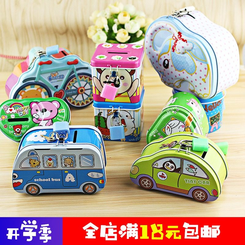 Cute cartoon deposit jar with lock money barrel Kindergarten children's gift award creative gift