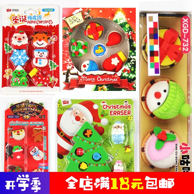 Christmas Cartoon Cute Styling Rubber Wipe Boxed Student Prize Children Gift Learning Items Suction Card Packaging