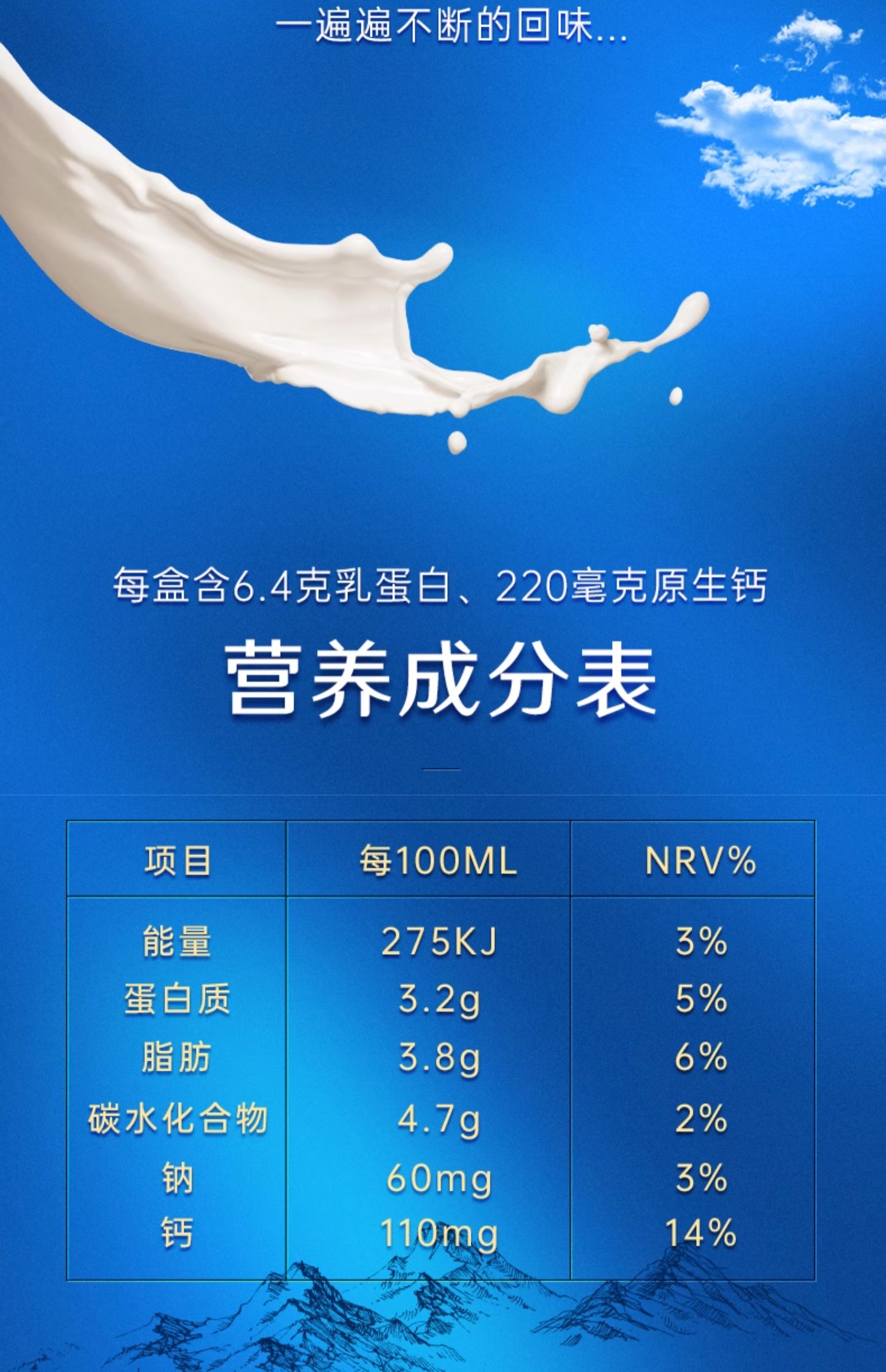 安享好物 安享B级纯奶-小西牛高原纯牛奶 国标 