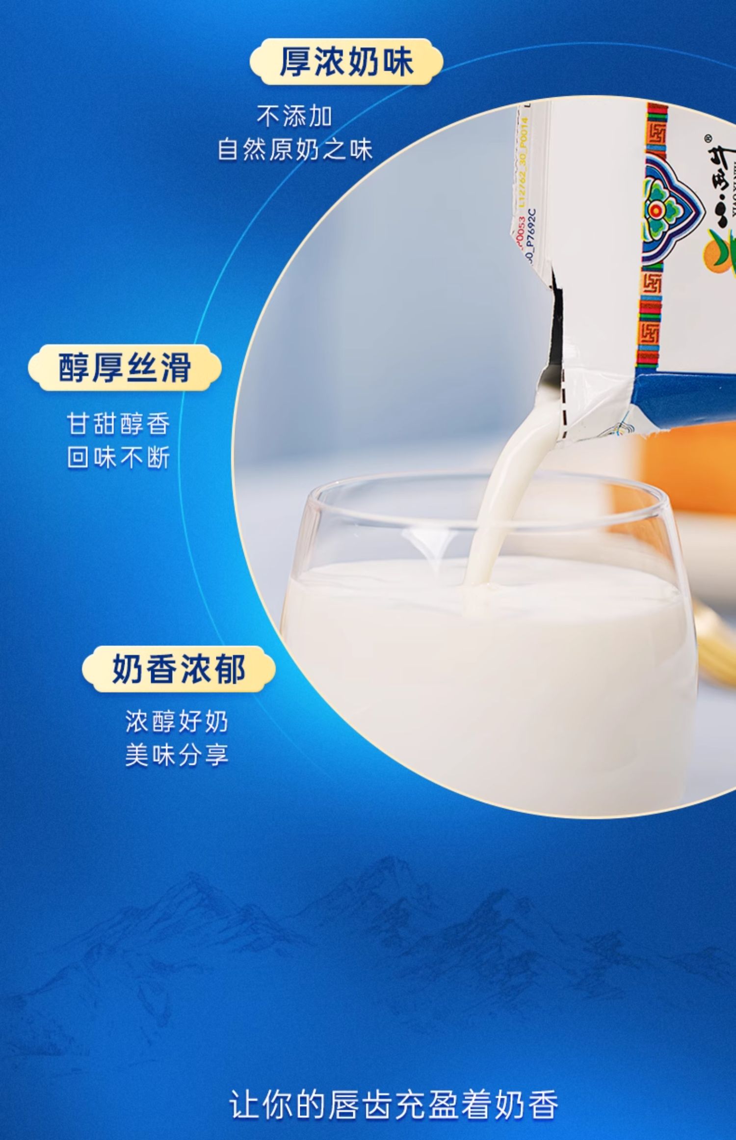 安享好物 安享B级纯奶-小西牛高原纯牛奶 国标 