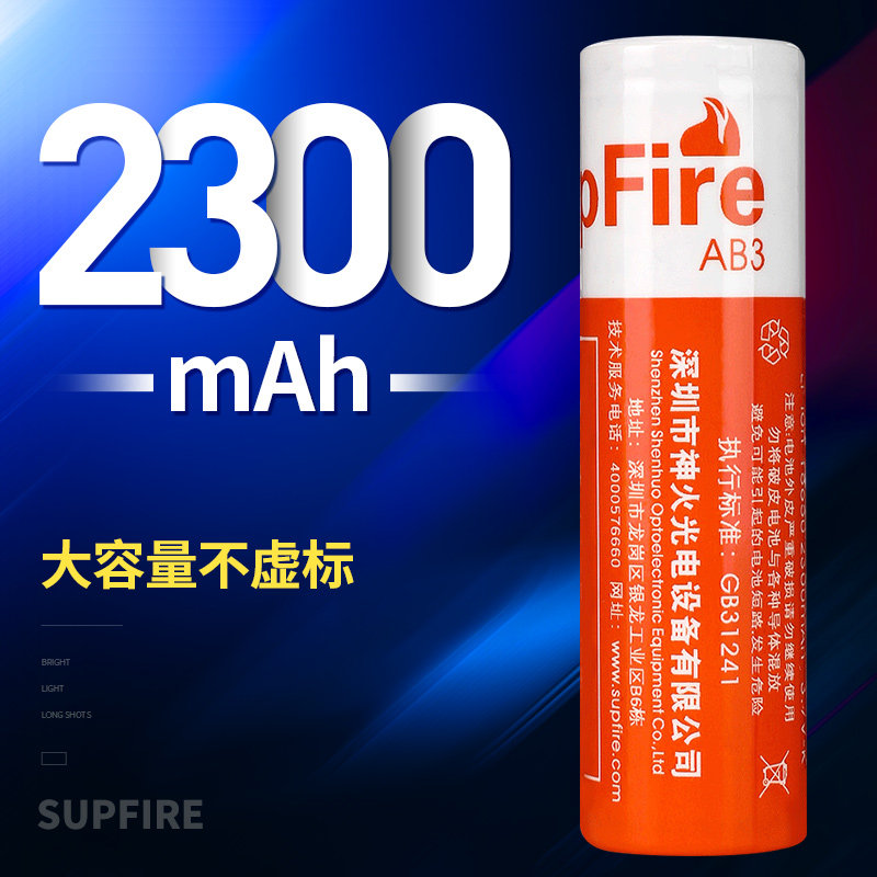 Original Clothing God Fire 18650 Lithium Battery Rechargeable 3 7V Large capacity flashlight Headlights small fan Private