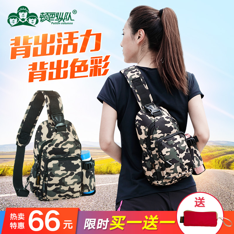 Bag women's fashion messenger bag multi-functional shoulder bag leisure sports bag travel light chest crossbody bag