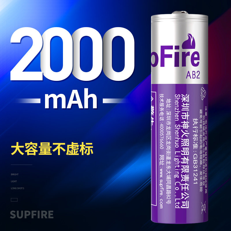 Shenhuo 18650 Lithium Battery Original Rechargeable 7V 4 2V Large Capacity Strong Light Flashlight Special