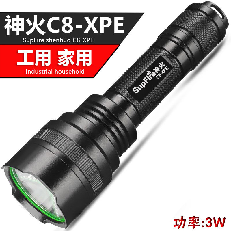 Super Fire god fire C8 XPE intense light flashlight multifunction waterproof charging LED Home Spotlight Type Afar 5W