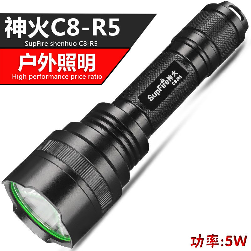 Super Fire God Fire C8R5 Intense Light Flashlight Rechargeable Multifunction Small Mini Home Ultra Bright 8W Away Spotlight