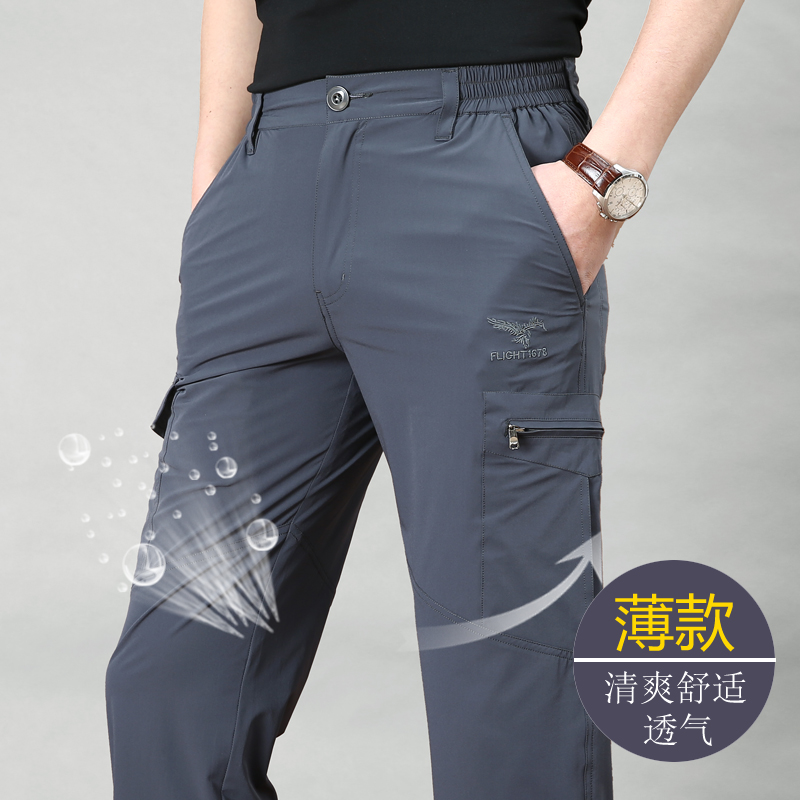 Men's pants Summer thin quick-drying pants Men's loose straight pants outdoor hiking pants multi-bag overalls breathable assault pants