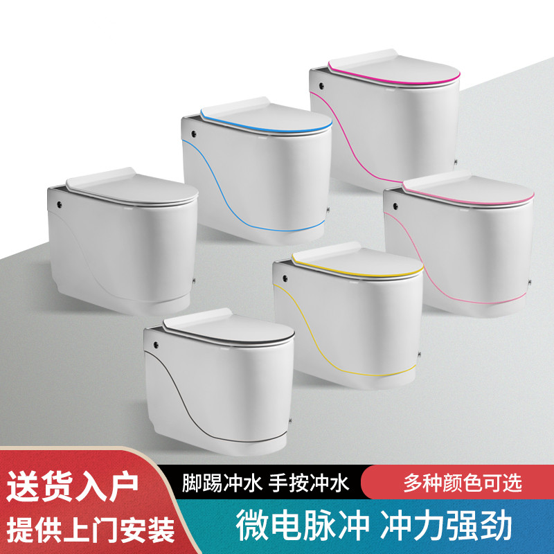 Ceramic pulse pumping water color toilet without tank Small household water-saving toilet Household small powder room toilet