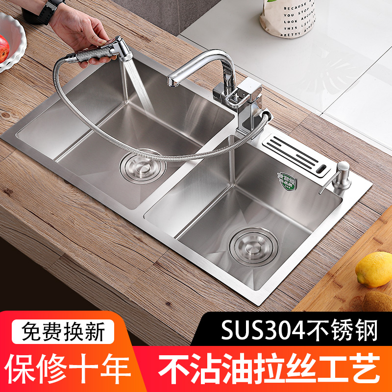 304 Stainless Steel Thickened Manual Sink Double Sink Kitchen Integrated Wash Basin Large Single Dishwashing Pool Home Package