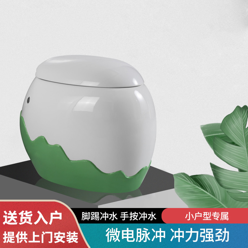 Ceramic Pulse Creative Egg Type Flush Toilet Without Water Tank Small Household Type Water Saving Small Toilet Electric Toilet