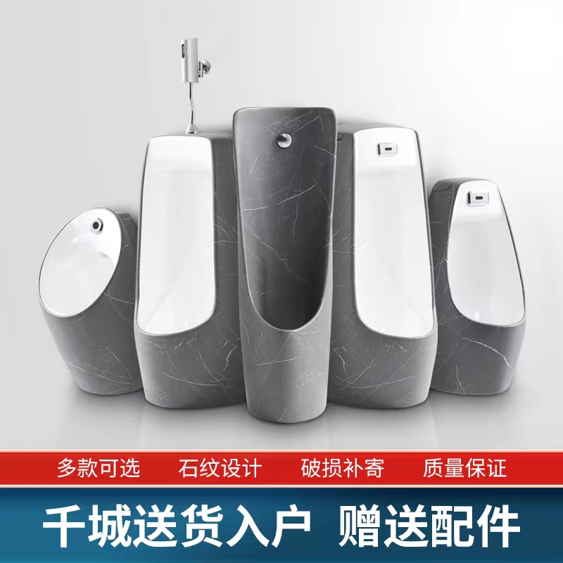 Automatic induction urinal gray urinal hanging floor type adult urinal men's color ceramic urinal
