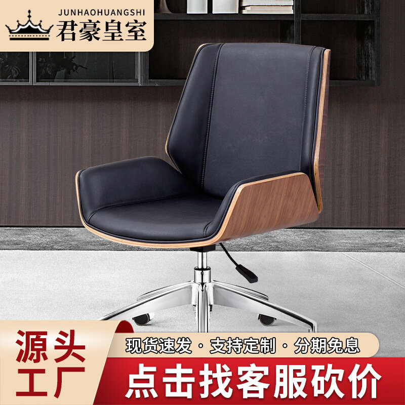 Office chair Office Furniture Staff Chair Leather Chair Computer Chair Conference Chair Computer Chair Training Room Chair Company Business