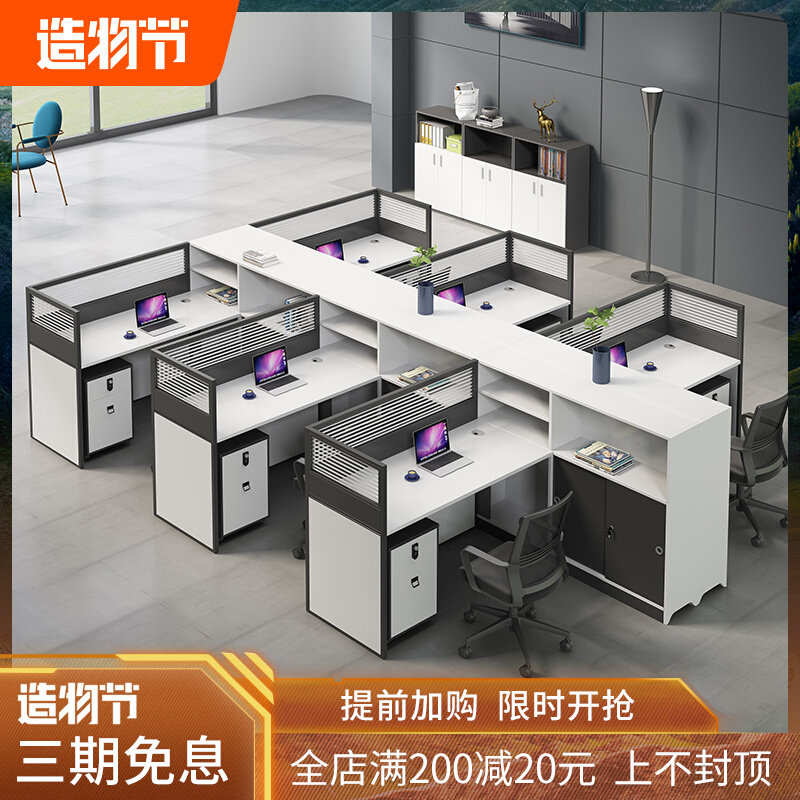 Staff Desk Chair Composition Employee Bit Desk Minimalist Hyundai 2 4 6 People Digit Screen Cassette Finance Desk