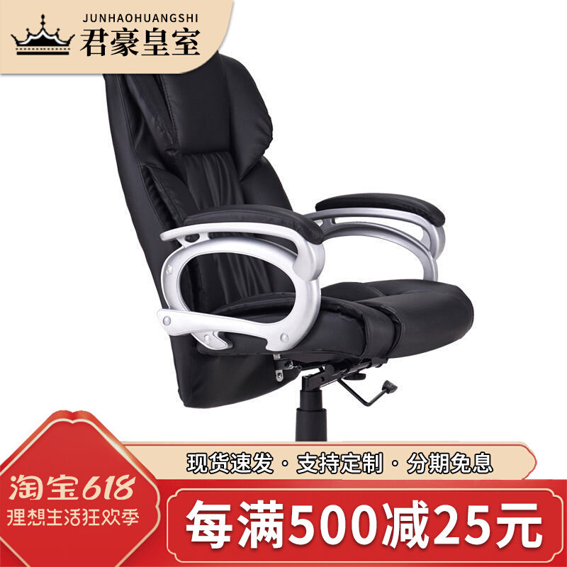 The Junhao comfort Grand class chair Chair Casual Leather Chair Can Lie Active Chair Genuine Leather Office Chair Office Furniture