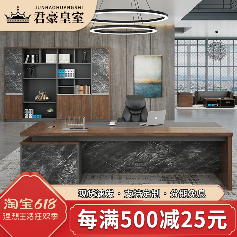 Office Owner Desk Chair Composition Solo Fashion Atmospheric Manager President Desk Minimis Modern Furniture