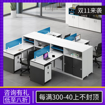 Simple modern office desk and chair combination Staff position screen 2 4 6 staff card position Financial table Staff table
