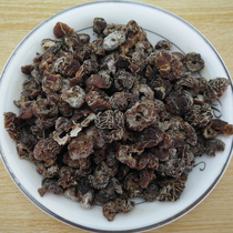 Yunnan Wild Yunnan olive oil Citrus oil Citrus fruit Yu Ganzi dried olives de-nucleated natural sun dried 300g