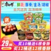 Товары от 欣萌食品专营