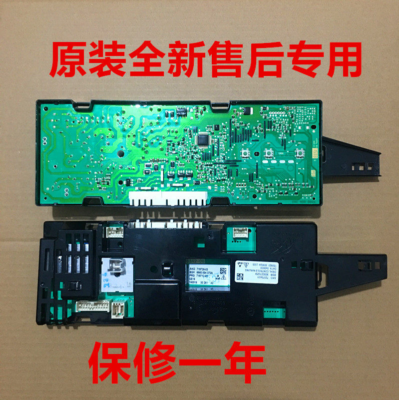 Suitable for Siemens washing machine WM07X060TI08E0R1TI10E0R9TI10E0R9T motherboard IQ100