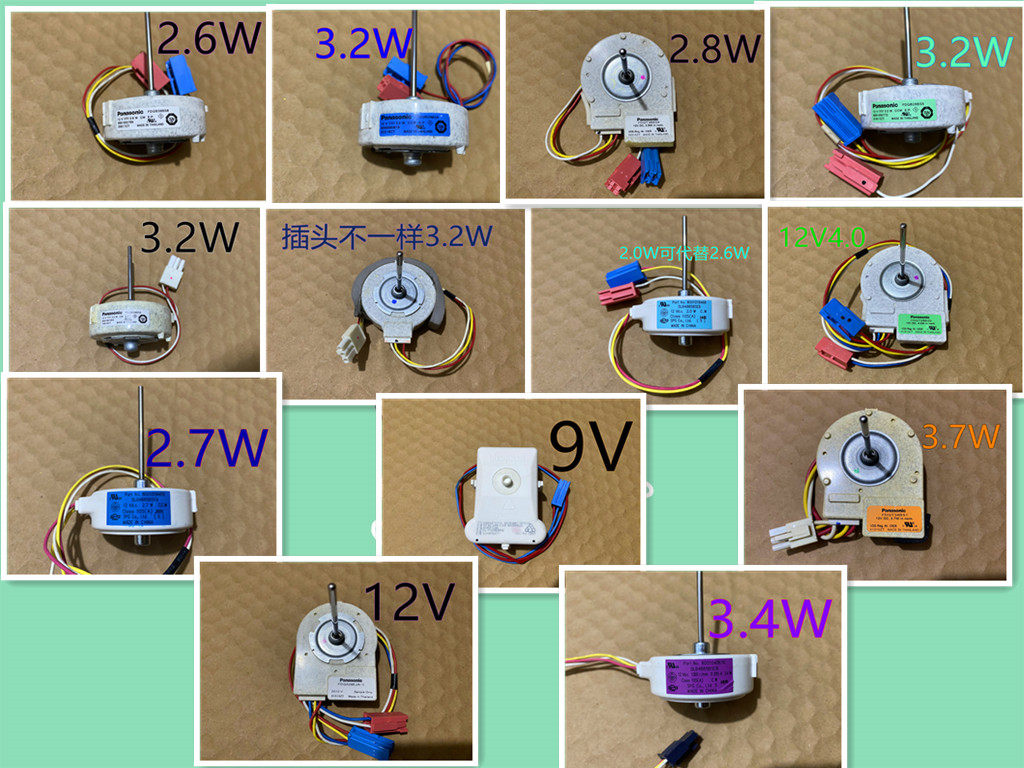 Application of Siemens Bosch refrigerator to door fan fan motor motor Motor freezing and cooling heat dissipation-Taobao