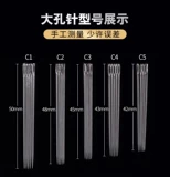 Большие отверстия Большие глазные игла Семейство швейного швейного шва для швейного стега