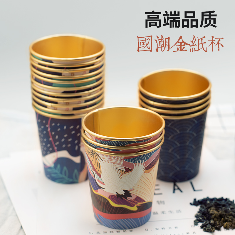 Bengi good product gold foil paper cup home commercial high-end disposable cup thickened water cup teacup custom logo