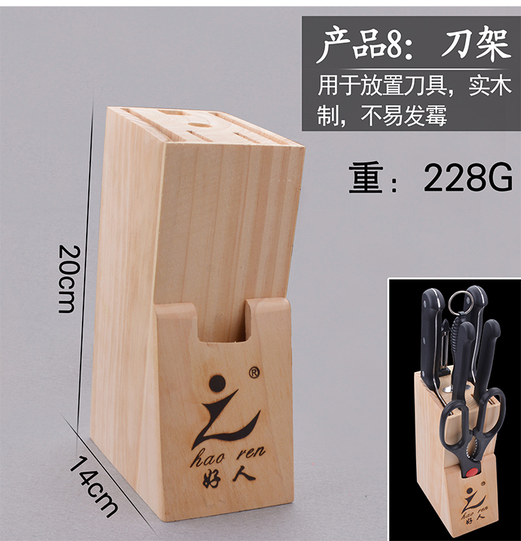 Nhà bếp đầy đủ thép không gỉ nhà bếp dao cắt thớt công cụ đặt bếp chopper lát dao dao thìa kết hợp bộ - Phòng bếp tủ đựng gia vị