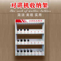 Battery cell phone walkie-talkie storage box shelf wall-mounted desktop management box security property office hotel firefighting public security unit construction site placement charging rack multi-grid counter tray display rack