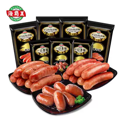 Sea Overlord desktop sausage set Desktop original hot dog Black pepper ham grilled sausage 1432g