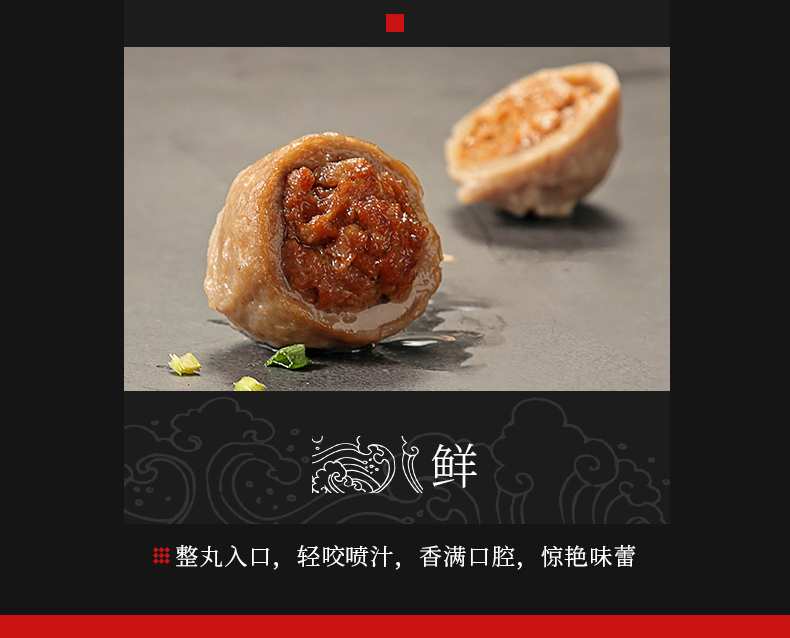 海霸王 撒尿牛肉丸 500g*4包 图4