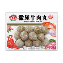 Hybar King Lock Fresh Balls Fish Balls Egg Dumplings Hot Pot Balls Jumpy Hot Barbecue Ingrédients Soup Round Combination Optionnel