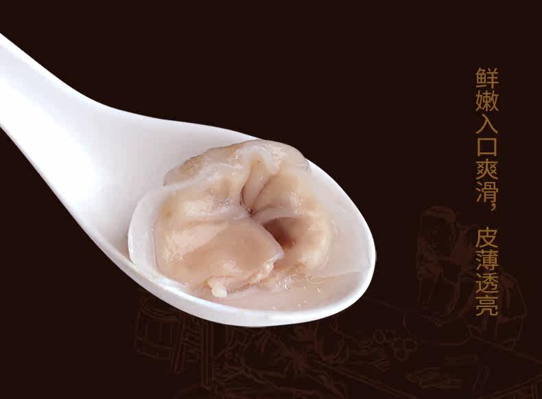 Рыбные пельмени 1 пельмени вкуса креветок 1_06.jpg