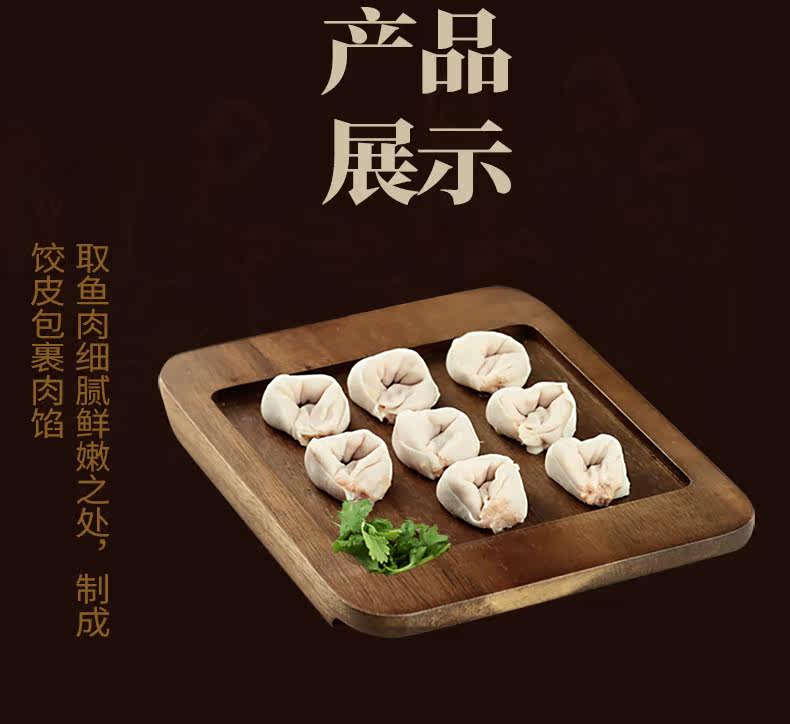 Рыбные пельмени 1 пельмени вкуса креветок 1_05.jpg