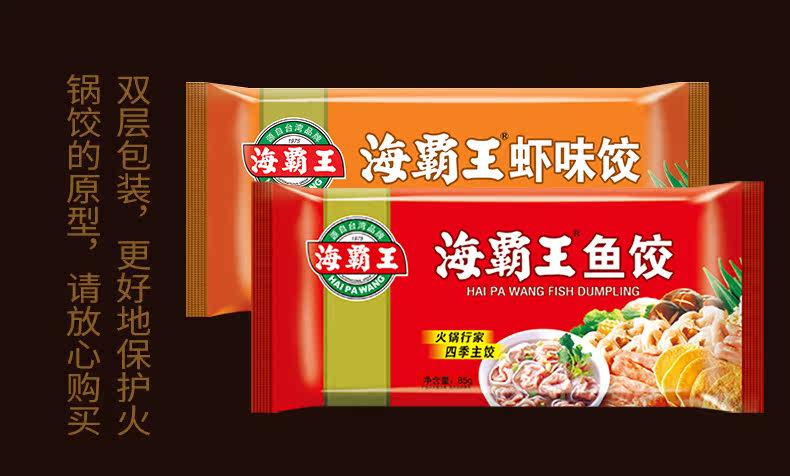 Рыбные пельмени 1 пельмени вкуса креветок 1_09.jpg