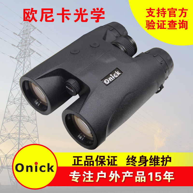 Power Pitch Outdoor Distance Rangefinder Onick1200ARC dual-cylinder laser ranging telescope