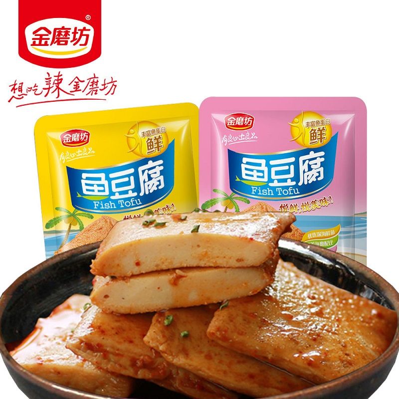 Golden Mill fish tofu 50 packs Net red dormitory spicy dried beans small snacks Dried beans gift package Bulk small package