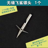 Пять ветвей круглой головы летают дротики акулы