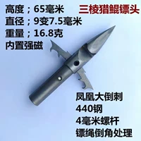 Дерево -Энджская сильная магнитная охотничья головка 9 мм [5 ветвей]