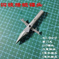 Четырехно -красная магнитная охотничья головка 8 мм [5 ветвей]