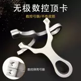 304 Отечная сталь из нержавеющей стали с ЧПУ для сжима с ЧПЫ