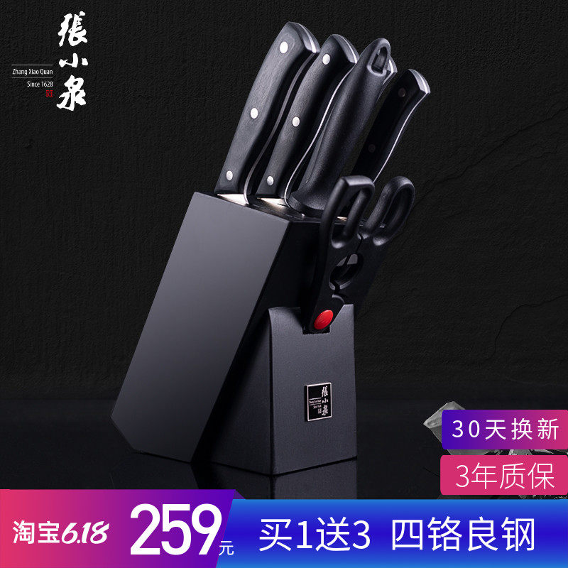 Zhang Koizumi Black Frontal Cutter Sets Kitchen Cutting Board Kitchen Cutting Kitchen Chopping Board Kitchen Knife Chopping Suit Home Cookware Complete Kitchen Knife Combination