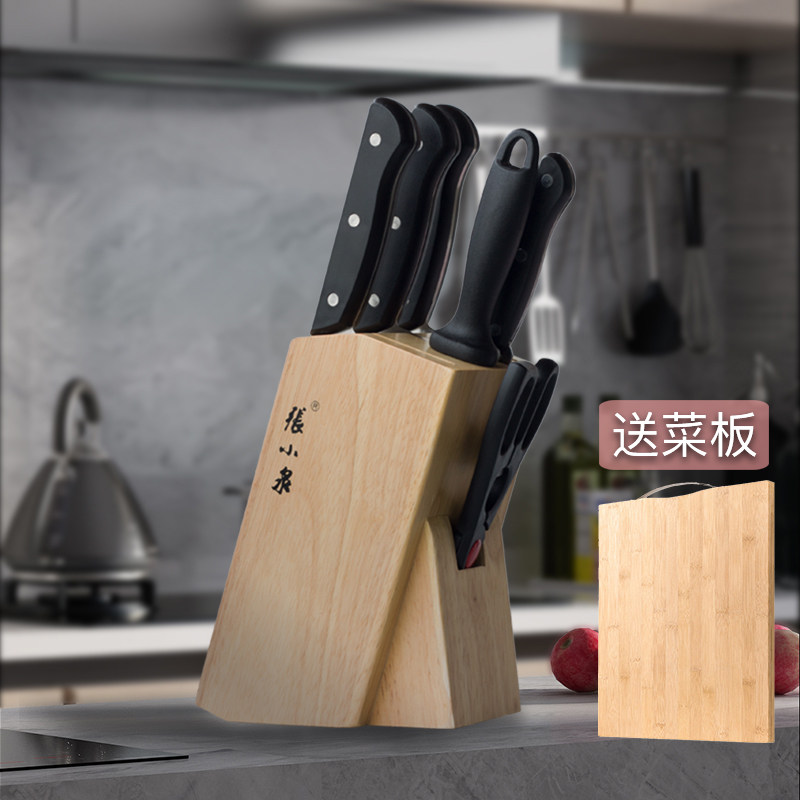 Zhang Xiaoquan Supermarket Knife Set Seven-piece Kitchen Knife Set N5490 Stainless Steel Kitchen Knife Knife Set