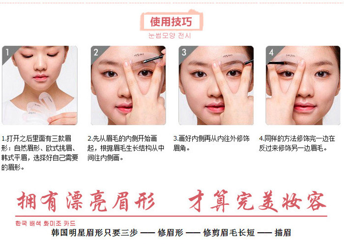 Accessoire cheveux en autre - Ref 1199729 Image 19