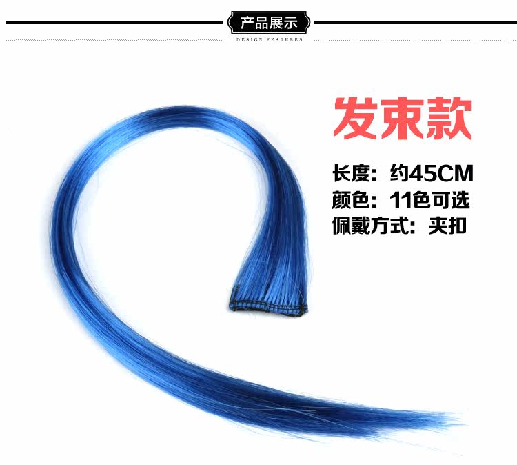 Accessoire coiffure en autre - Ref 1200739 Image 26