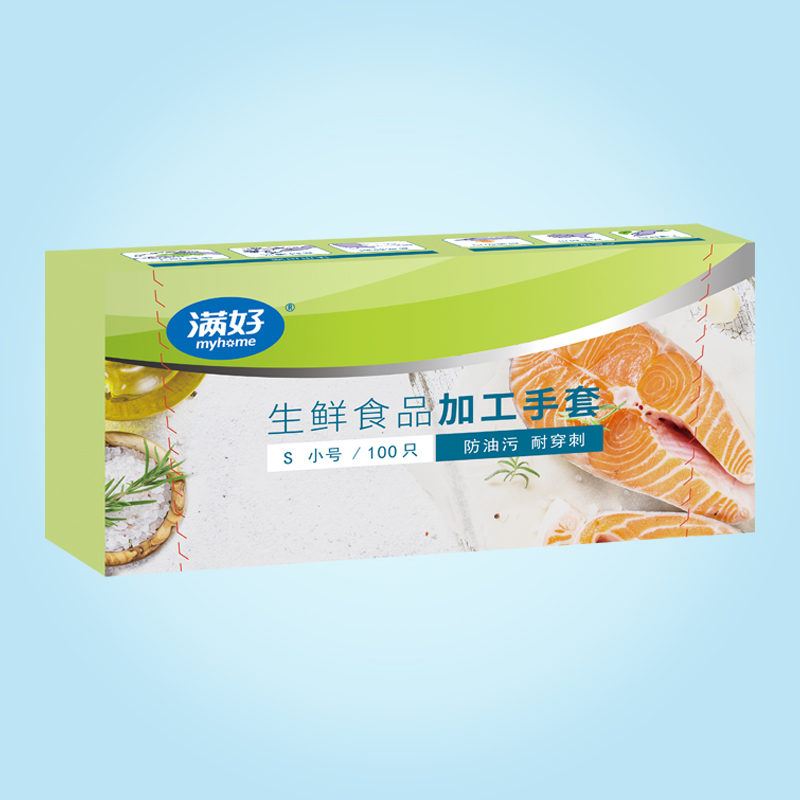 Manhao fresh food processing gloves Disposable nitrile gloves Blue laboratory gloves 100