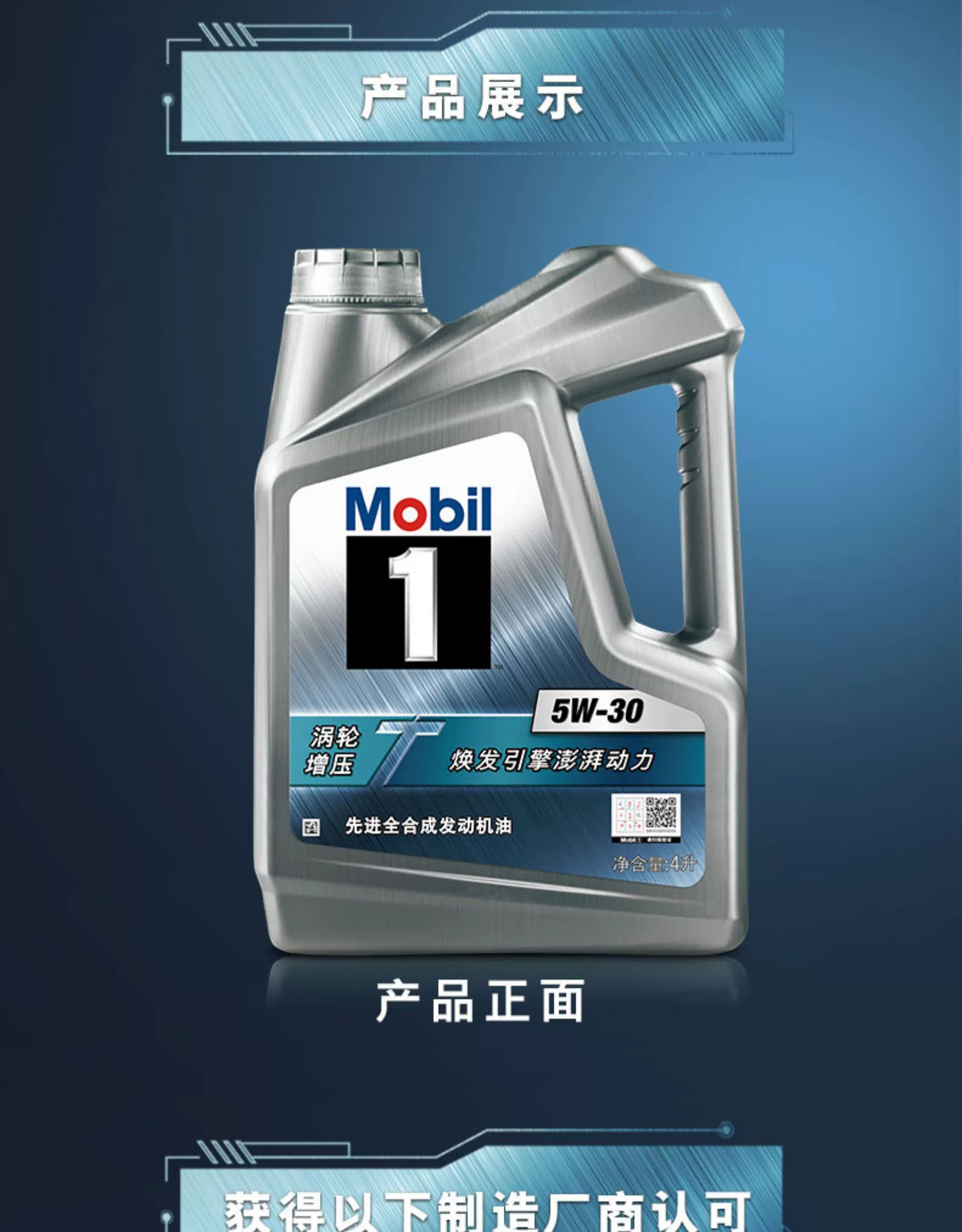 nhớt havoline Dầu động cơ ô tô tổng hợp hoàn toàn Mobil Mobil 1 Custom Series 5W-30 8L tăng áp nhớt mobil 20w50 dầu nhớt power up